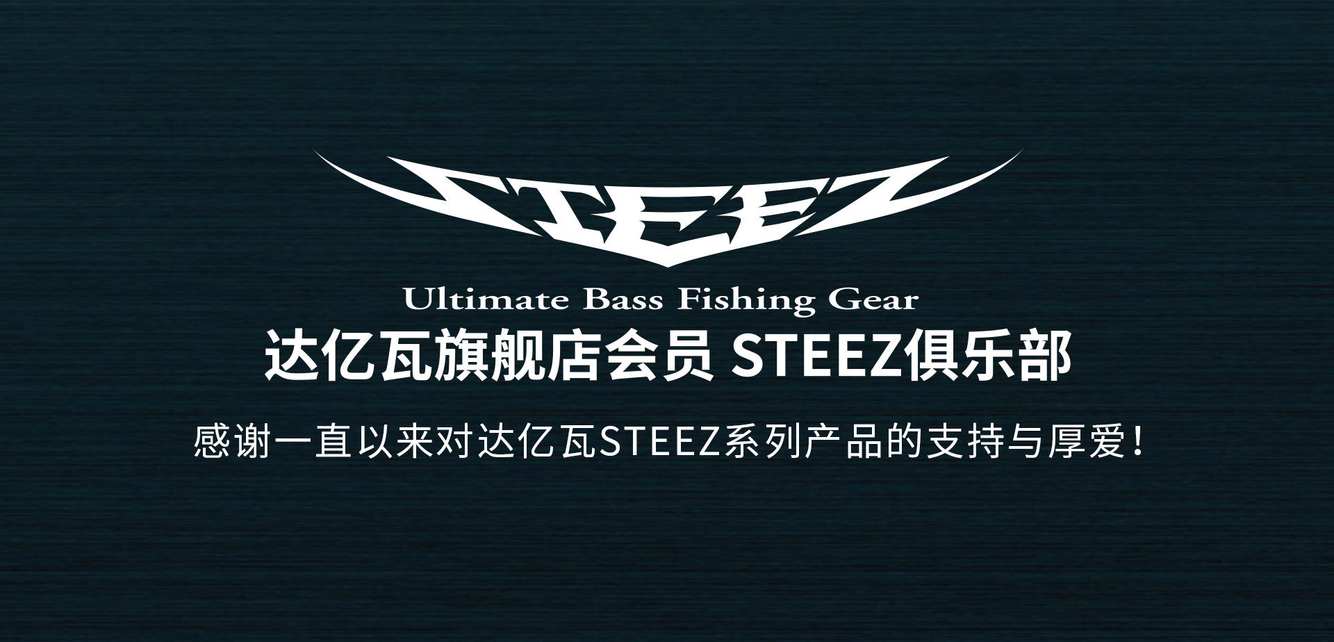 https://file.daiwachina.com/uploadfiles%2fmcbanner%2f20250610%2fAfTJTfPmNn.jpg?c3RlZXrmtbfmiqUuanBn