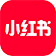 小红书.png